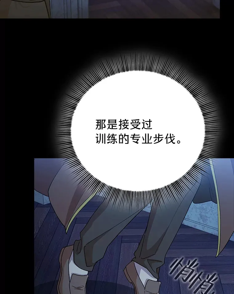 40.小偷联盟 第10页