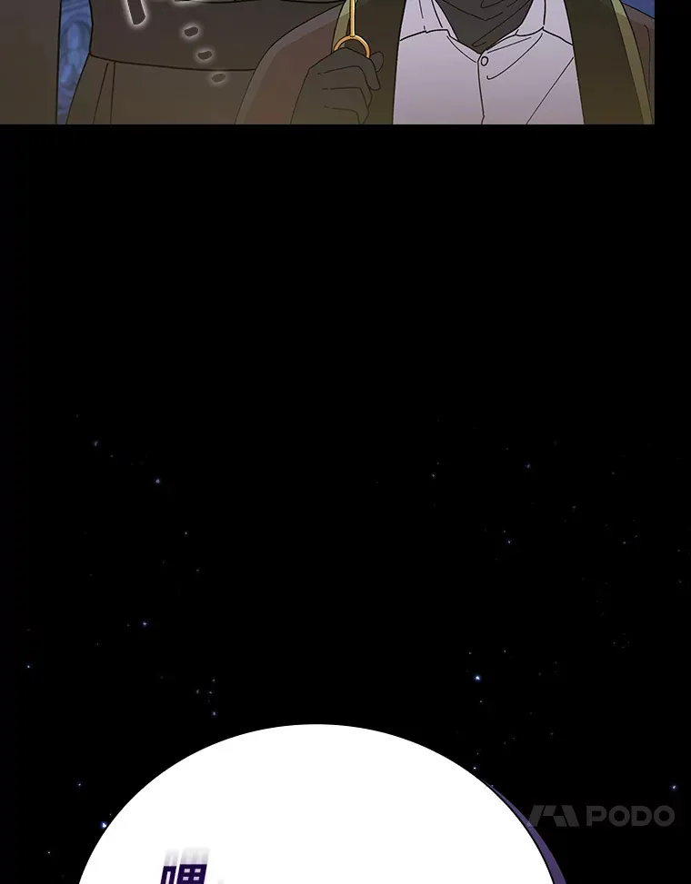 40.小偷联盟 第17页
