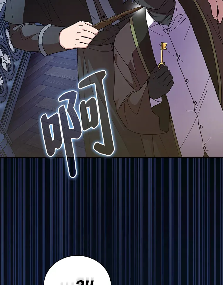 40.小偷联盟 第19页