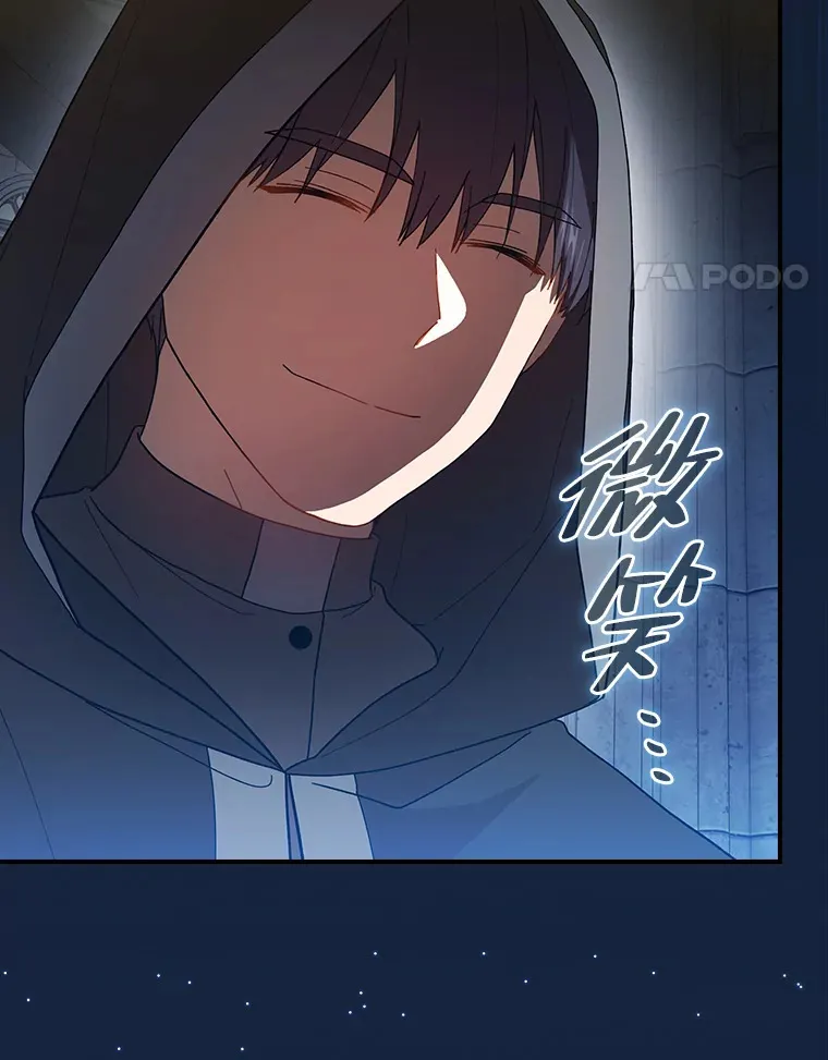 40.小偷联盟 第21页