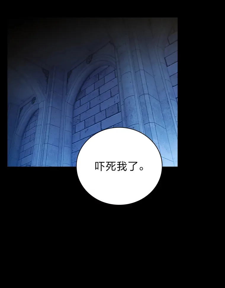 40.小偷联盟 第26页