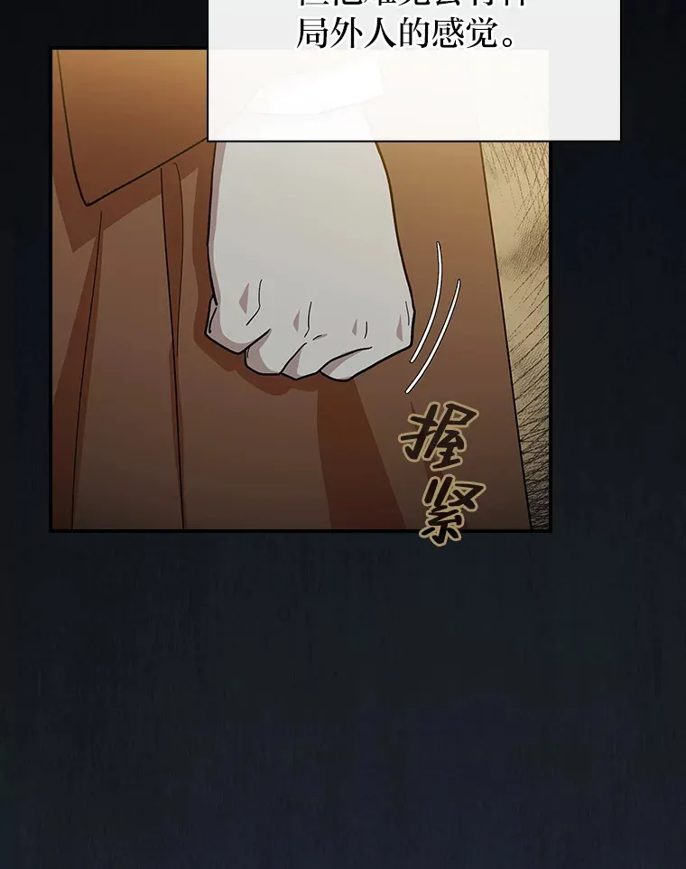 40.小偷联盟 第35页