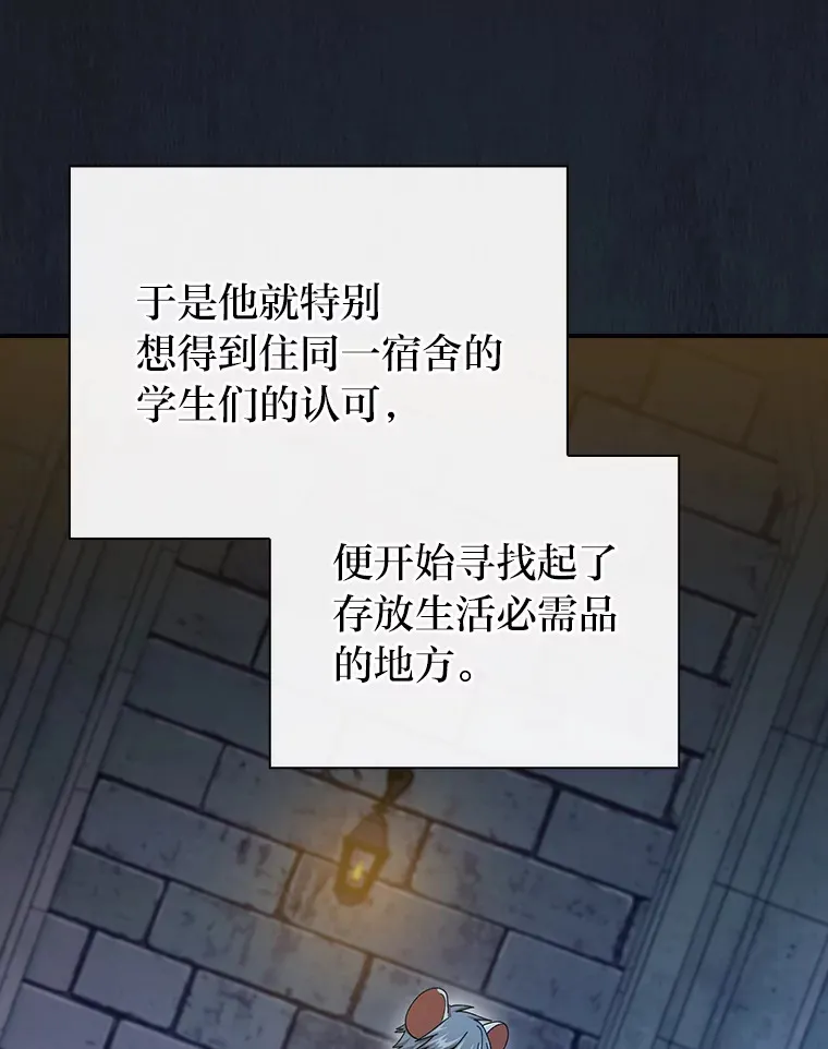 40.小偷联盟 第36页