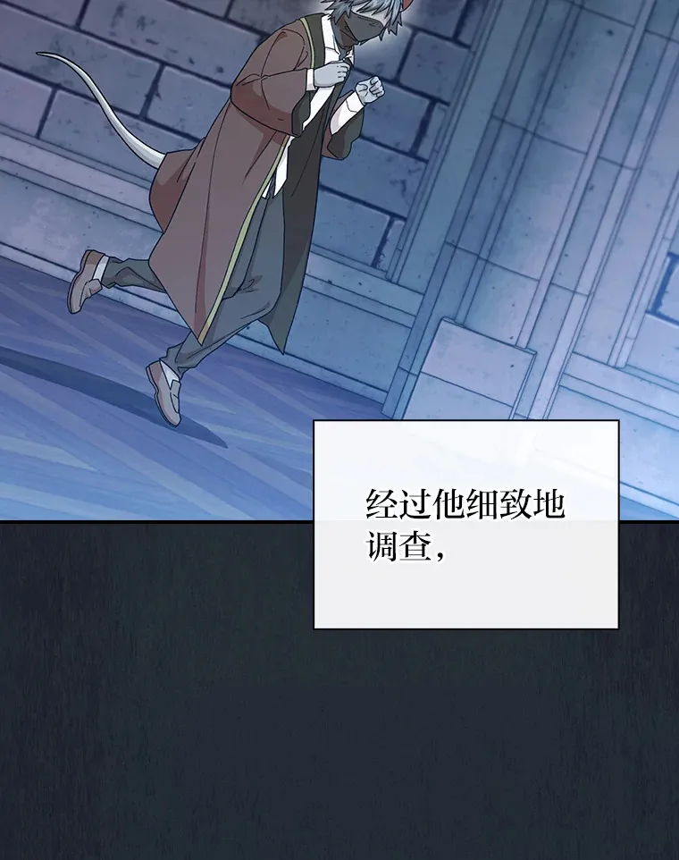 40.小偷联盟 第37页