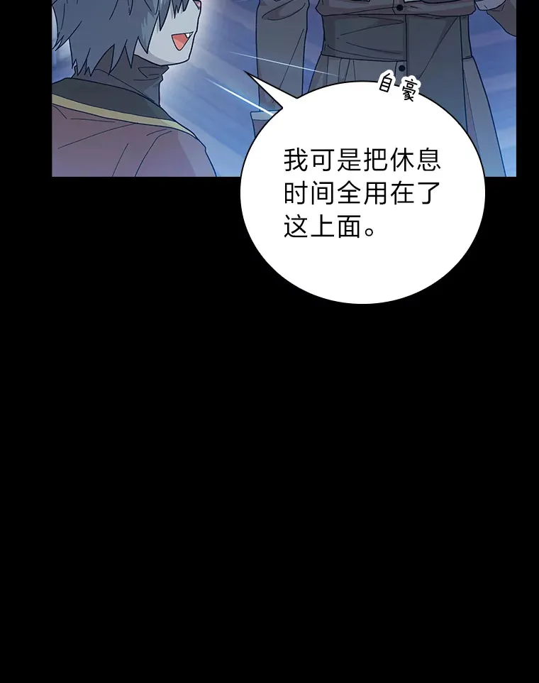 40.小偷联盟 第42页