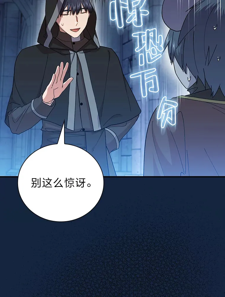 40.小偷联盟 第50页