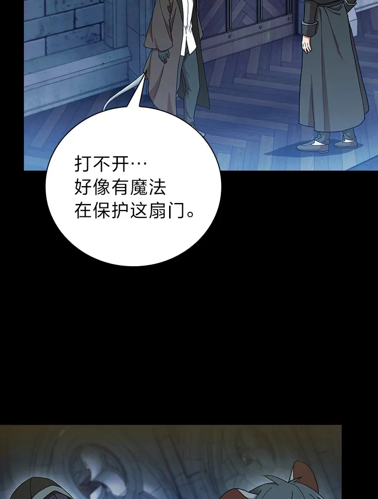 40.小偷联盟 第58页