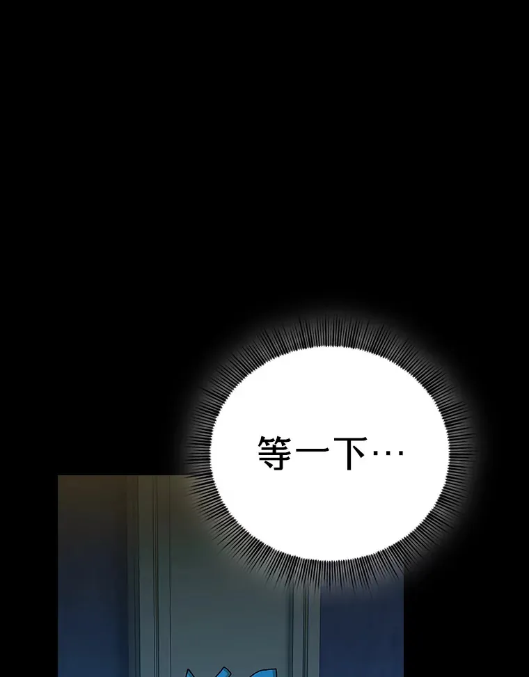 40.小偷联盟 第60页