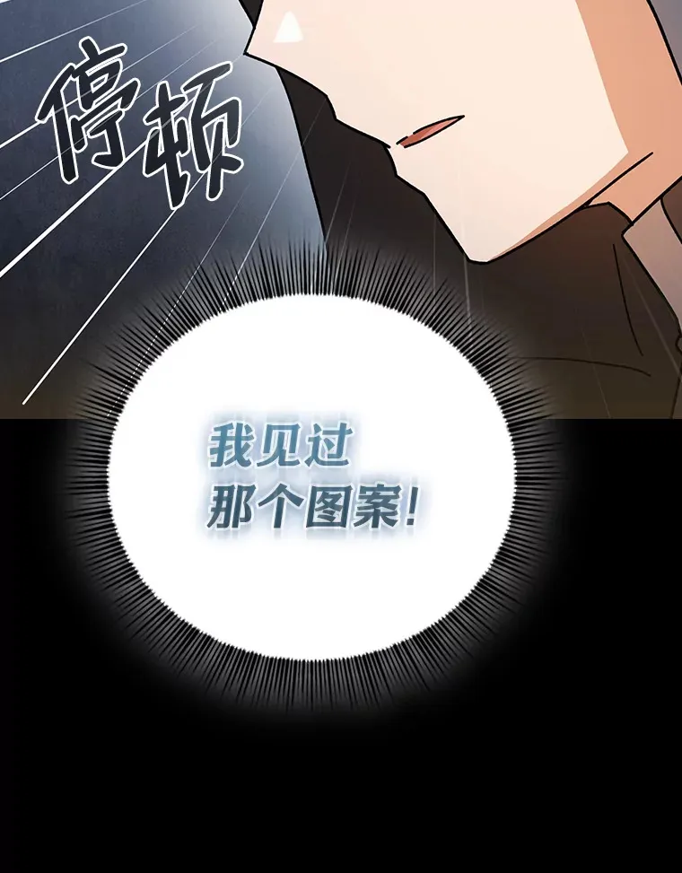 40.小偷联盟 第62页