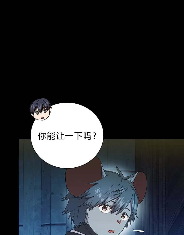 40.小偷联盟 第63页
