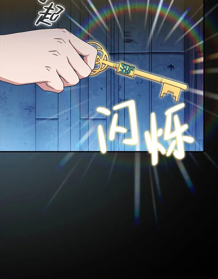 40.小偷联盟 第65页