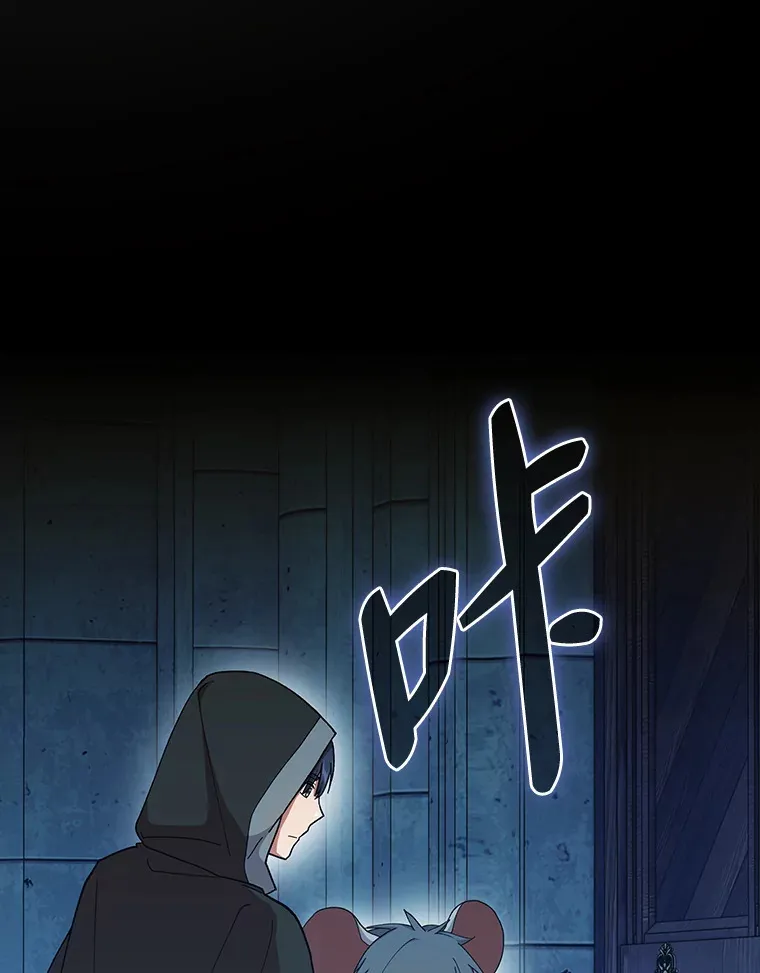 40.小偷联盟 第66页