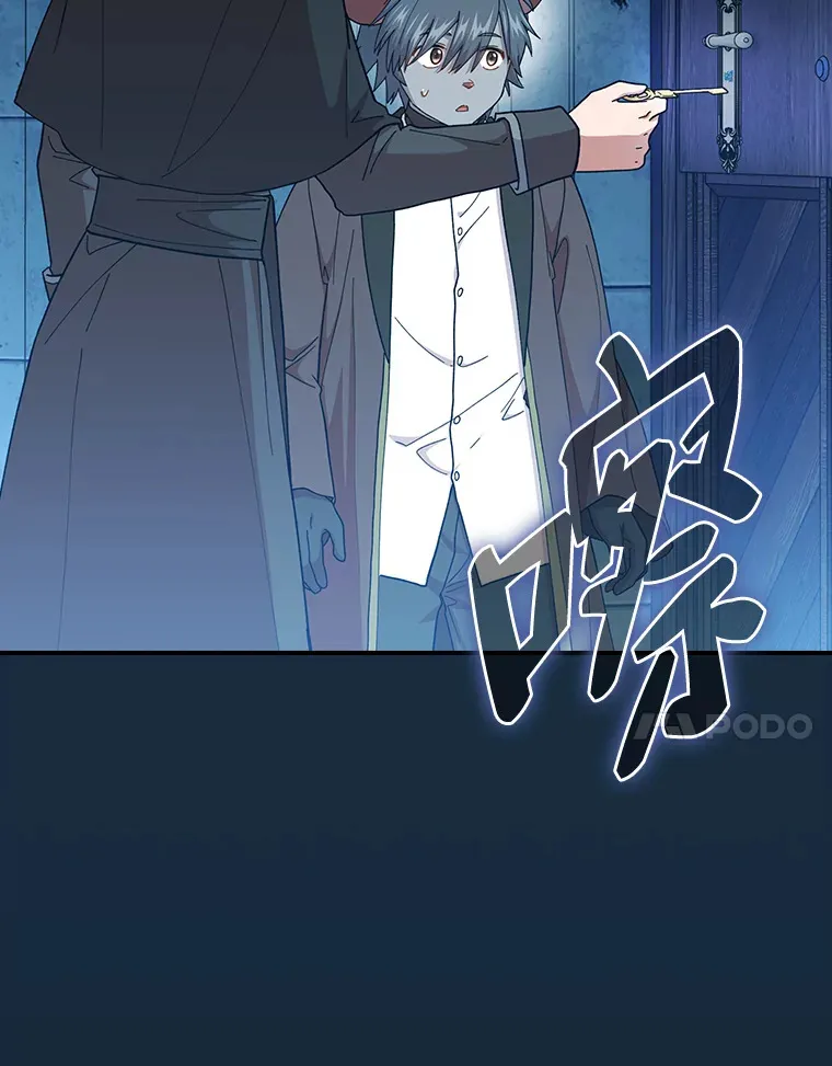 40.小偷联盟 第67页
