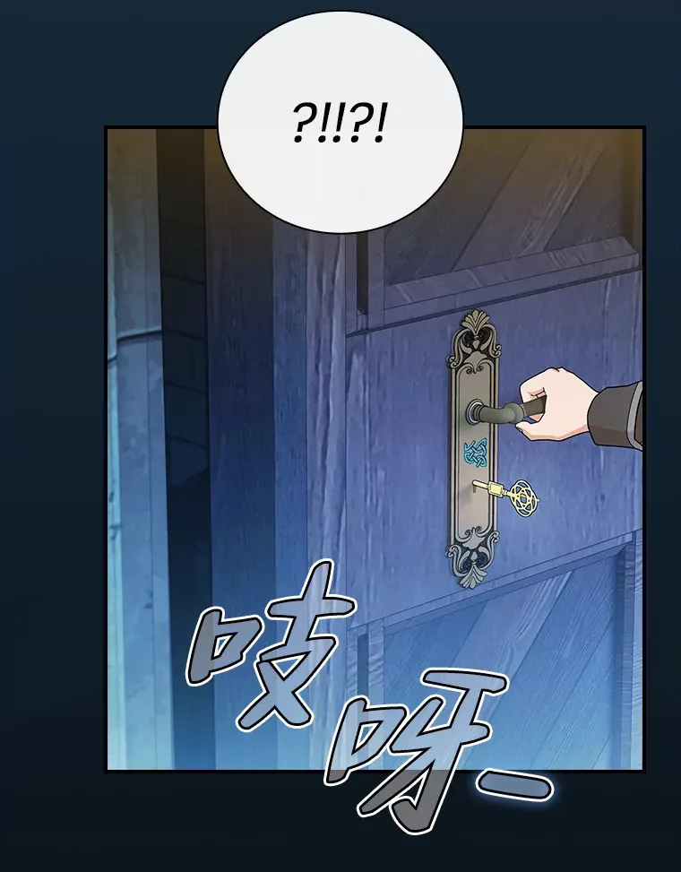 40.小偷联盟 第68页