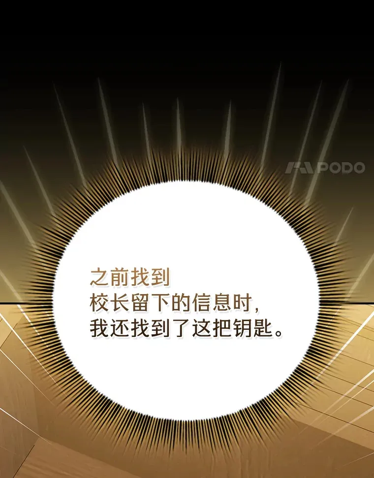 40.小偷联盟 第74页