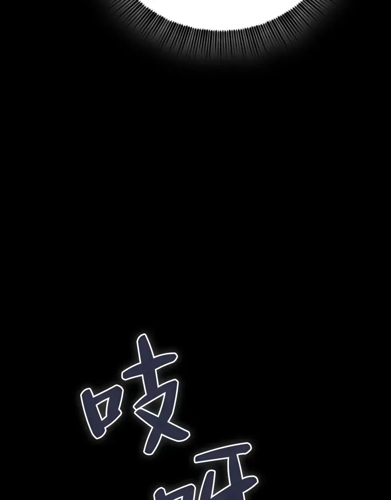40.小偷联盟 第79页