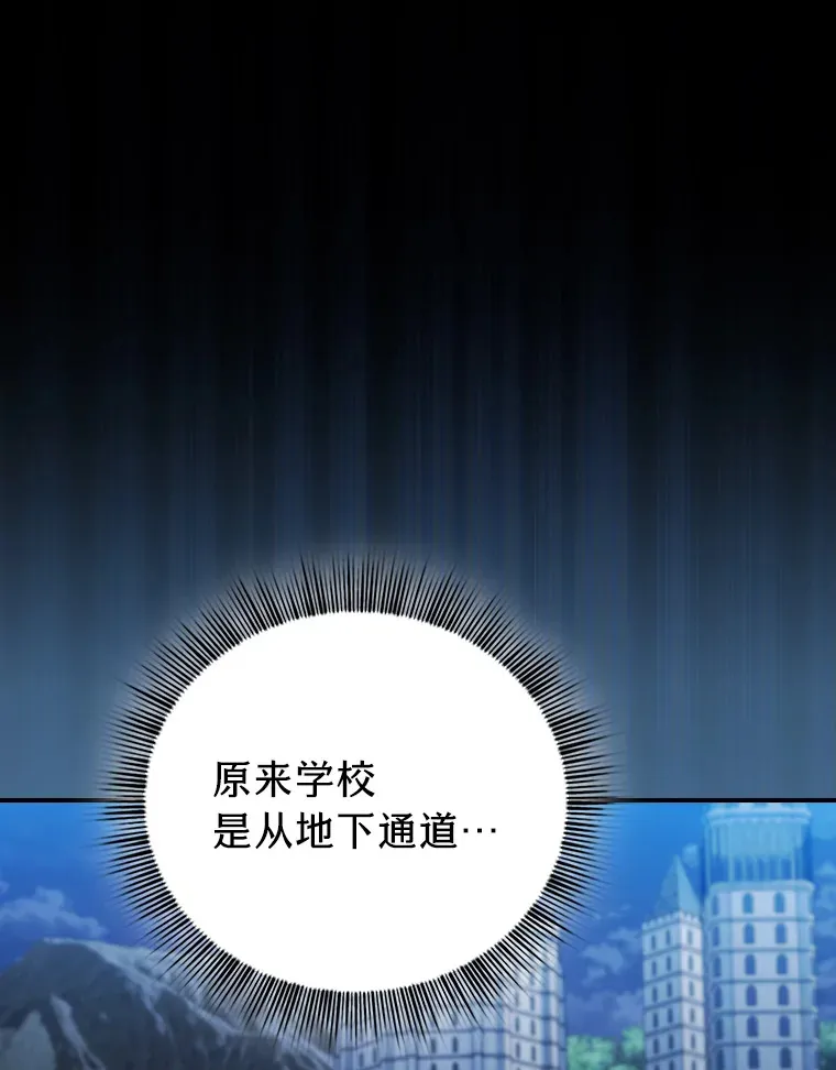 40.小偷联盟 第89页