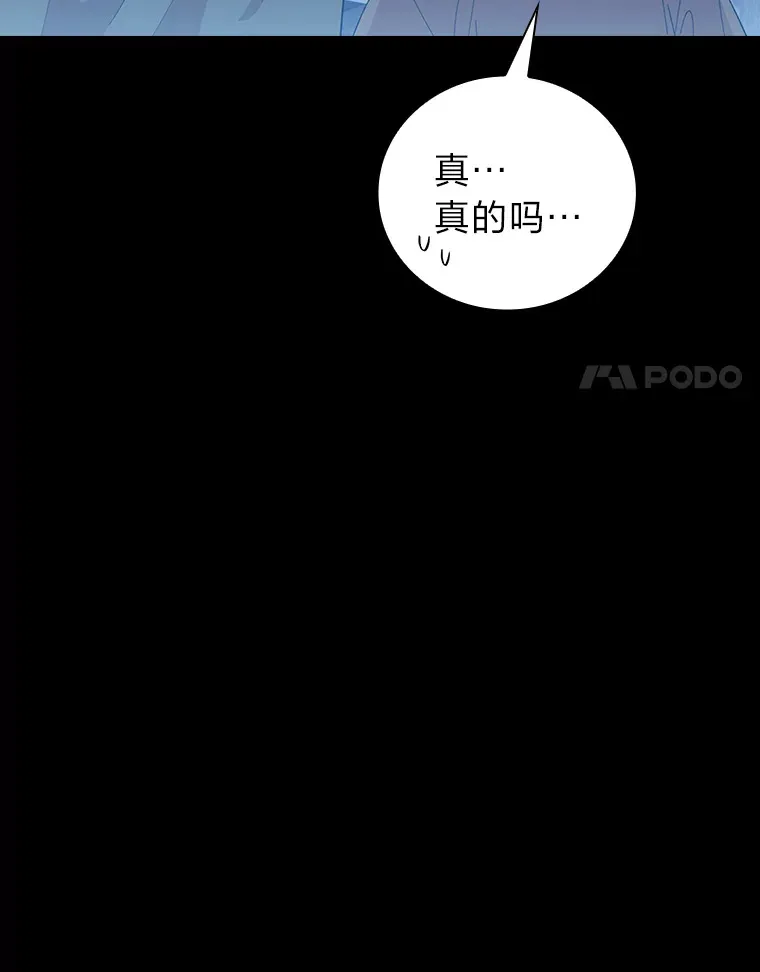40.小偷联盟 第94页