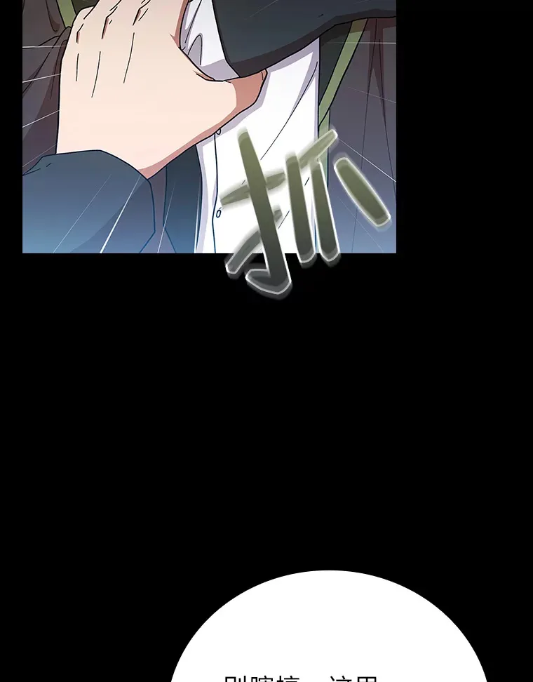 40.小偷联盟 第100页