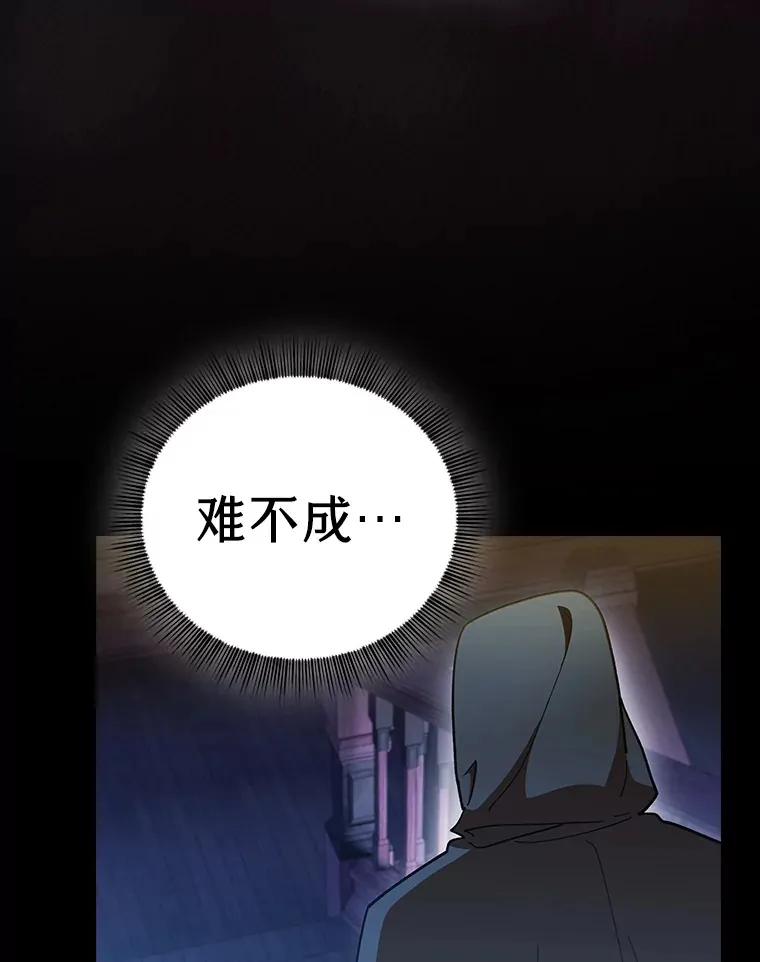 40.小偷联盟 第106页