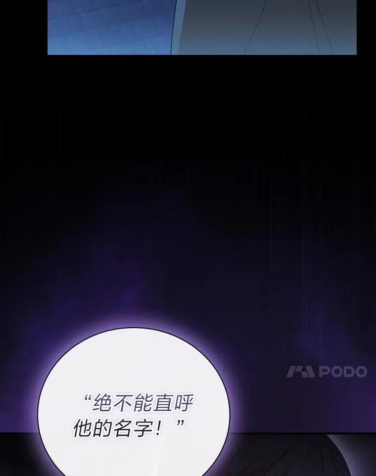 40.小偷联盟 第107页