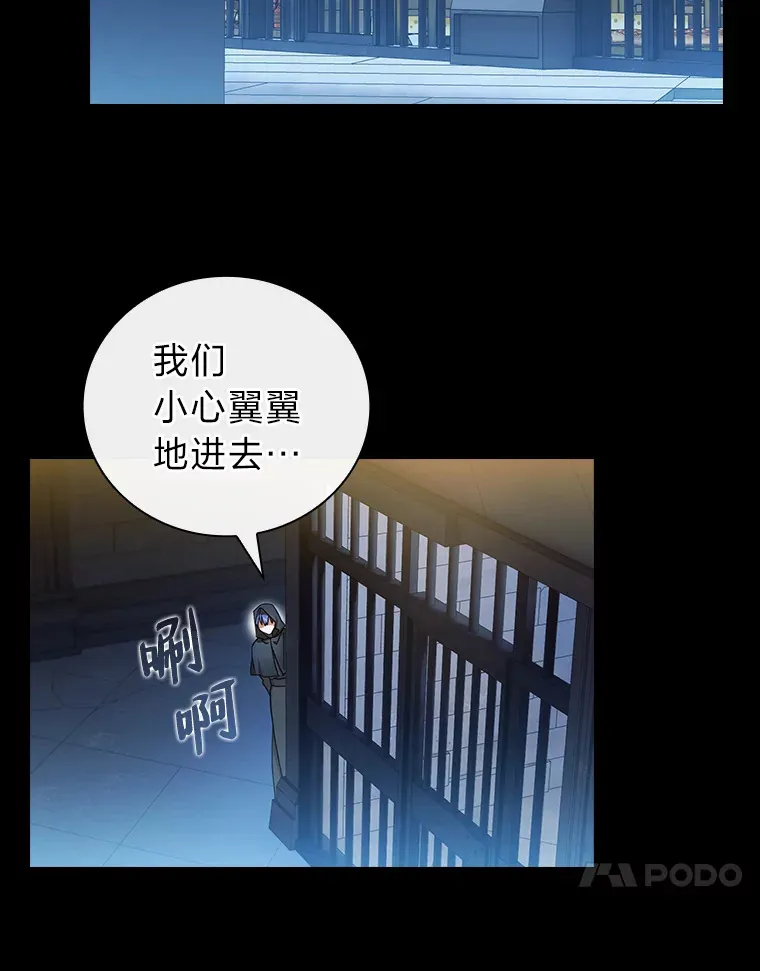 40.小偷联盟 第117页