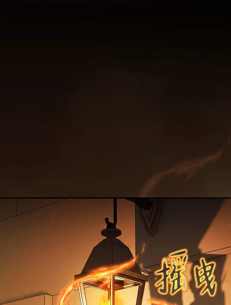 40.小偷联盟 第118页