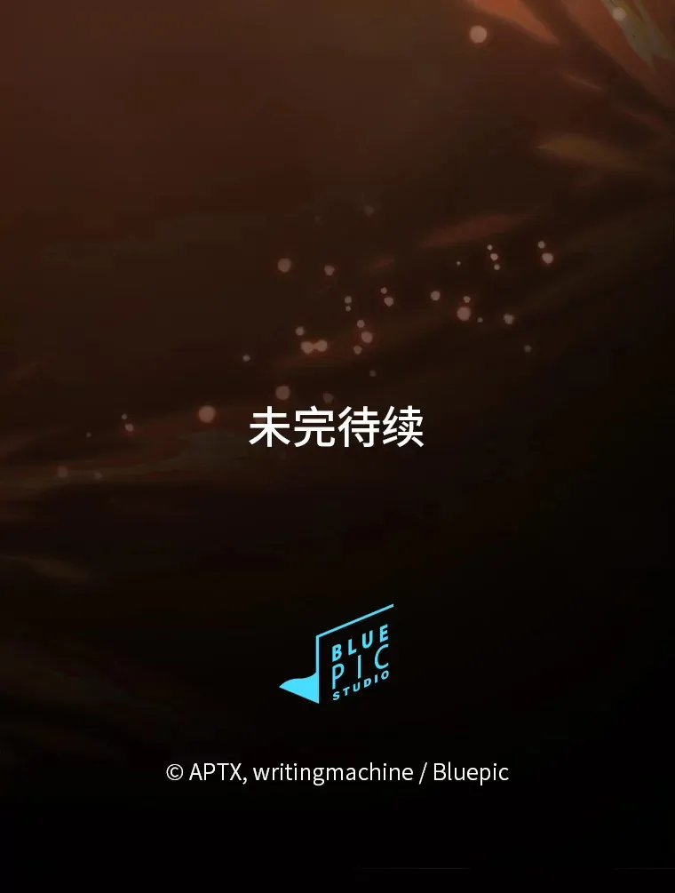 40.小偷联盟 第122页