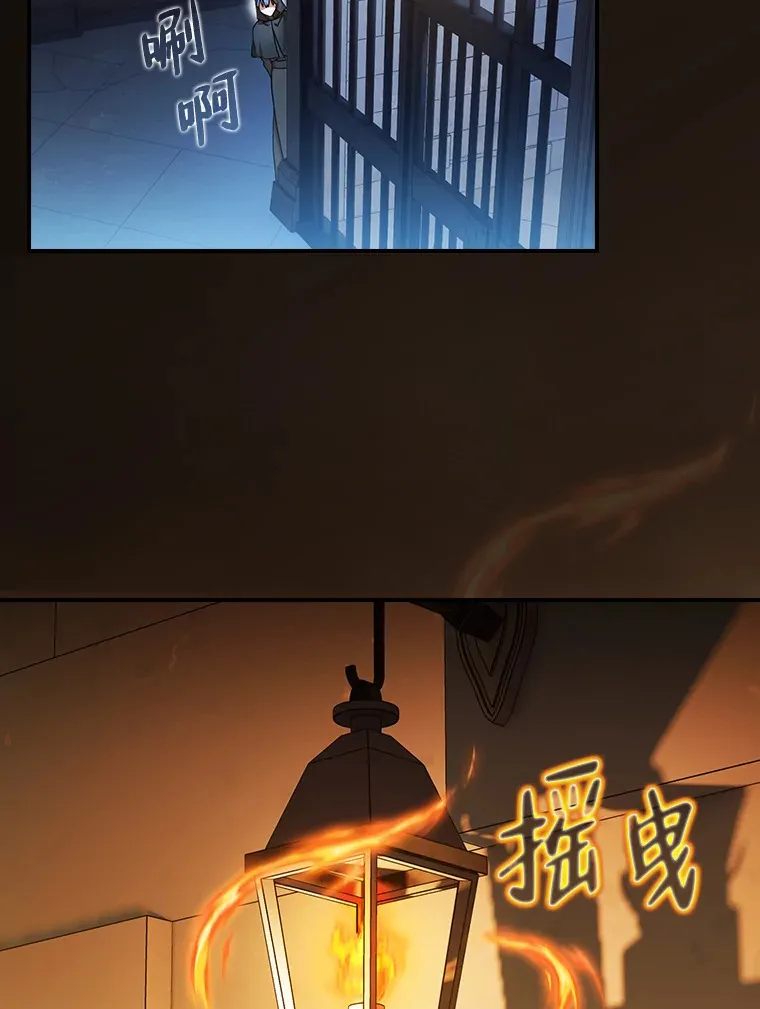 40.小偷联盟 第124页