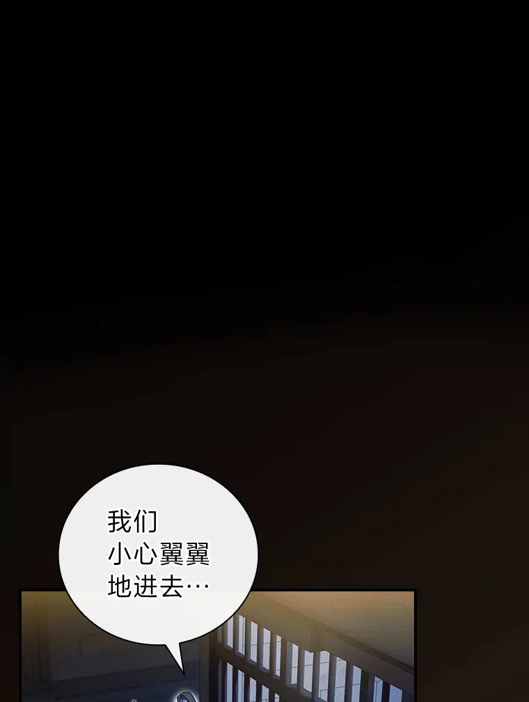 41.钻规则的漏洞 第1页