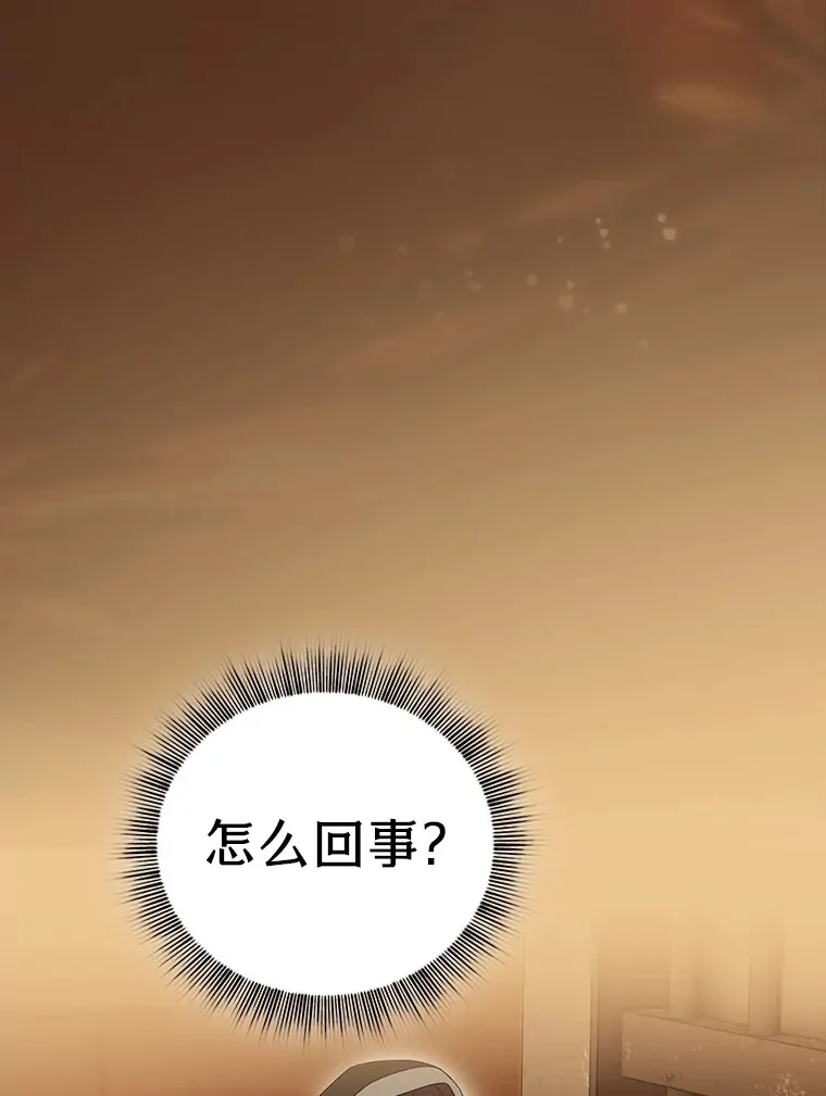 41.钻规则的漏洞 第6页