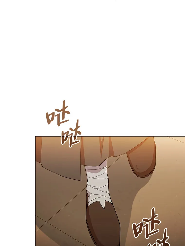 41.钻规则的漏洞 第8页