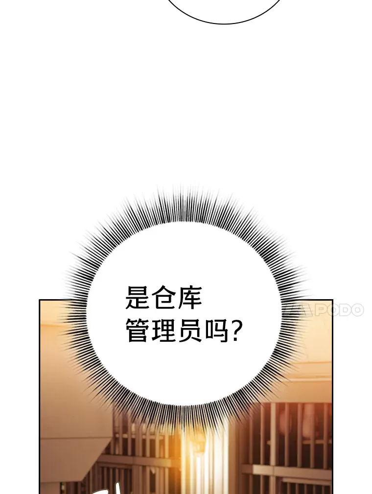 41.钻规则的漏洞 第10页