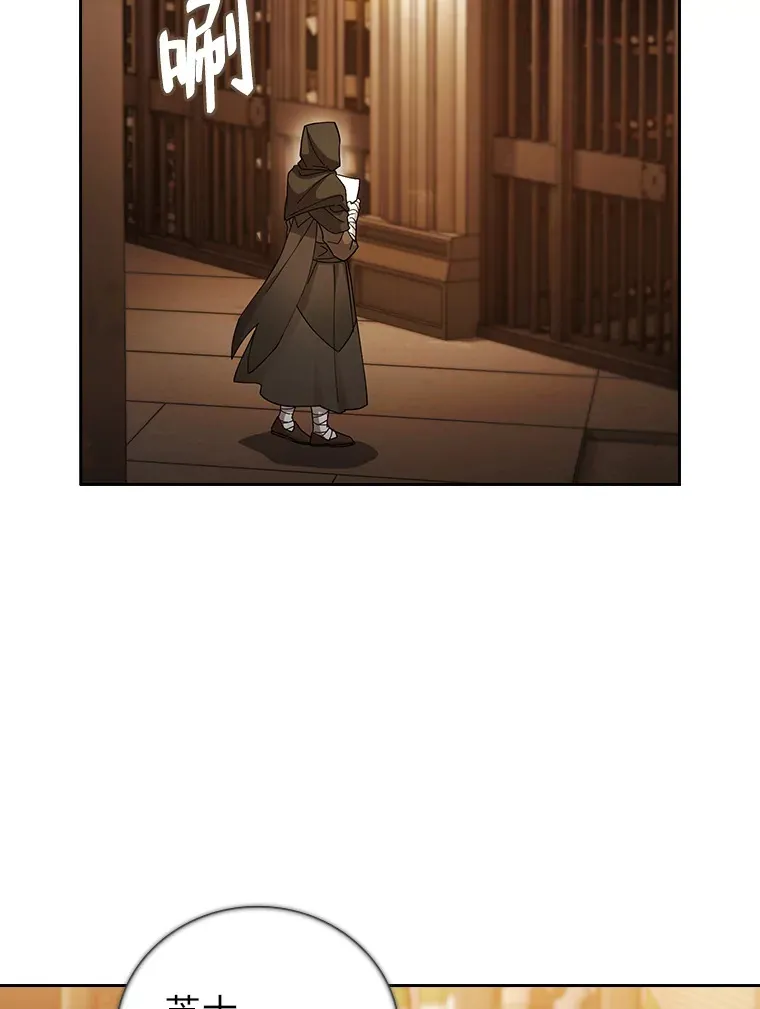 41.钻规则的漏洞 第11页