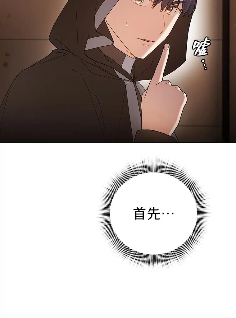 41.钻规则的漏洞 第15页
