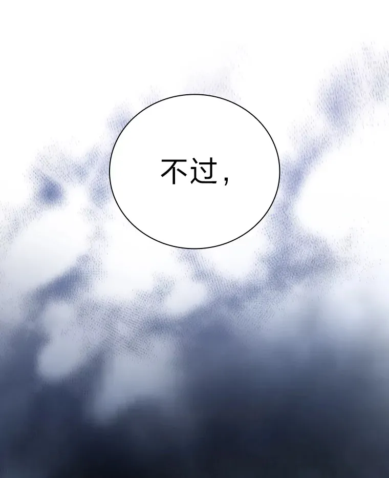 41.钻规则的漏洞 第16页
