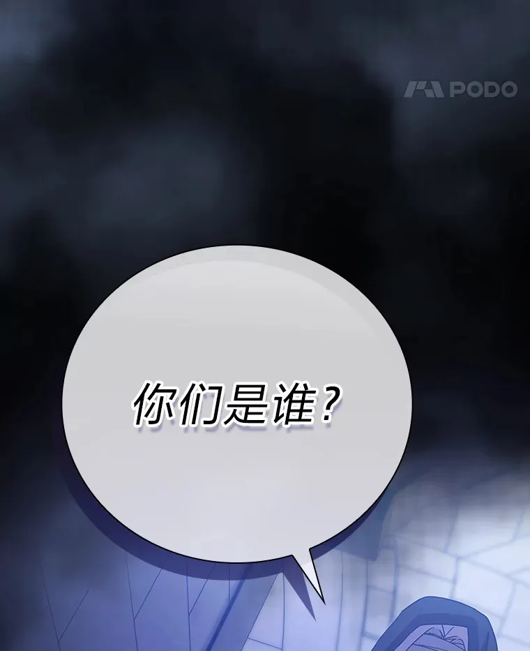 41.钻规则的漏洞 第17页
