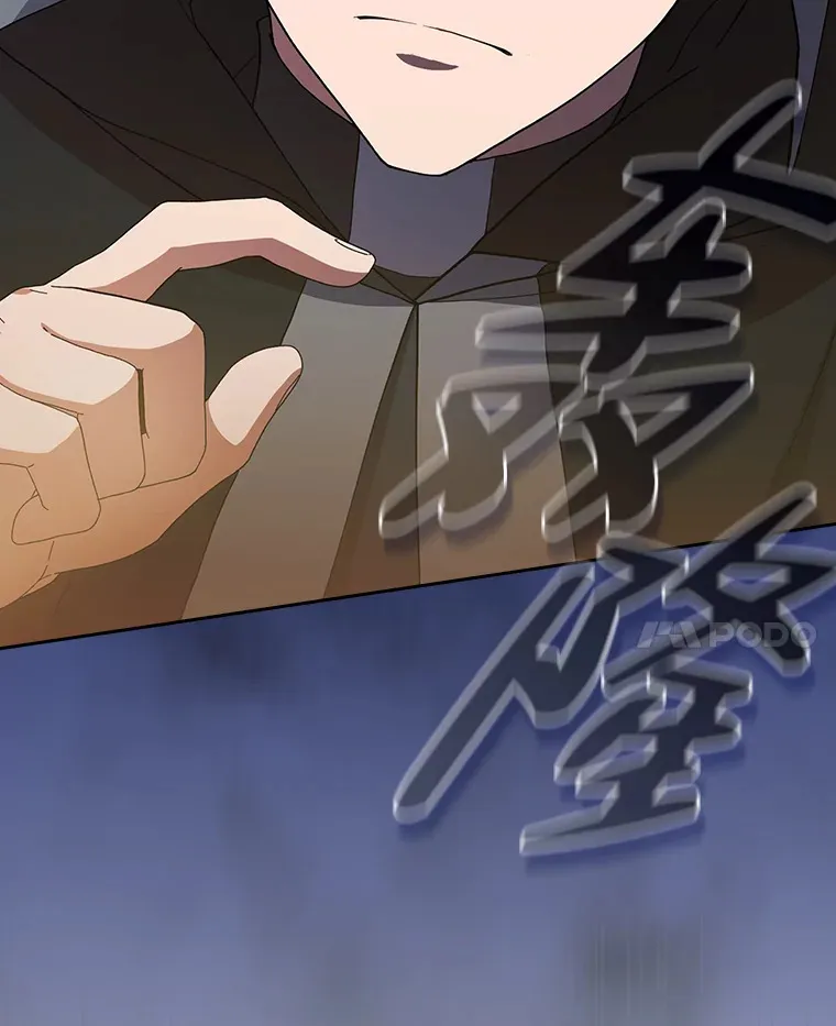 41.钻规则的漏洞 第20页