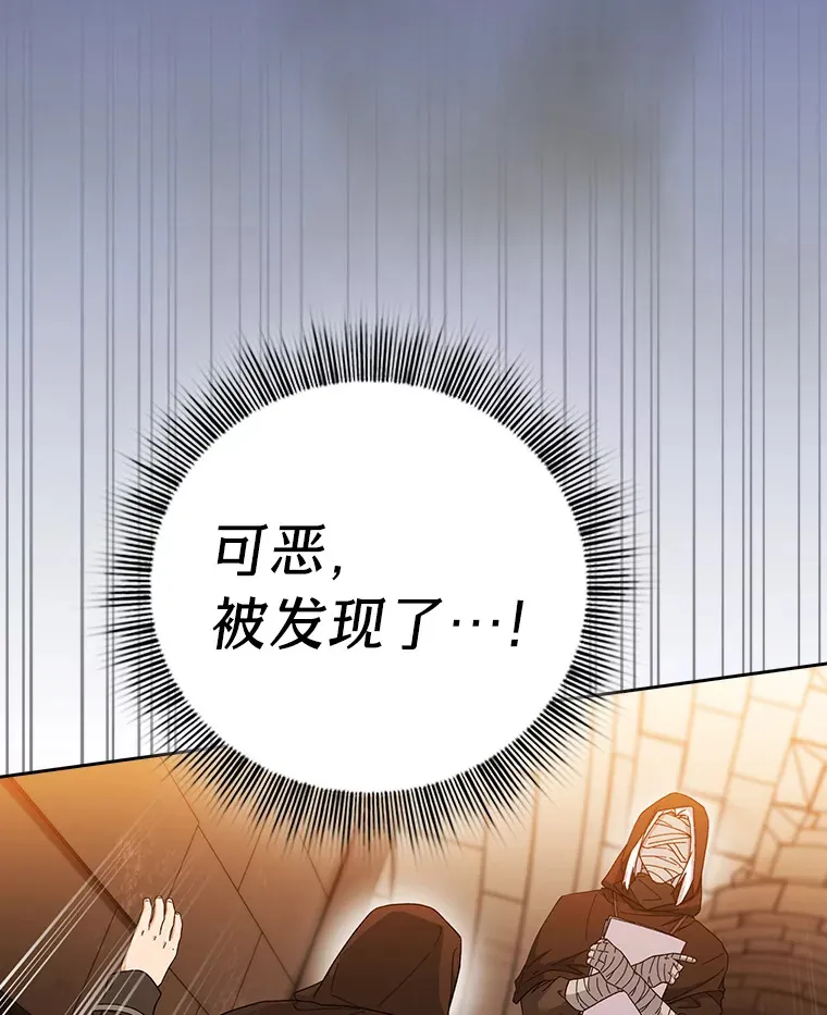41.钻规则的漏洞 第21页