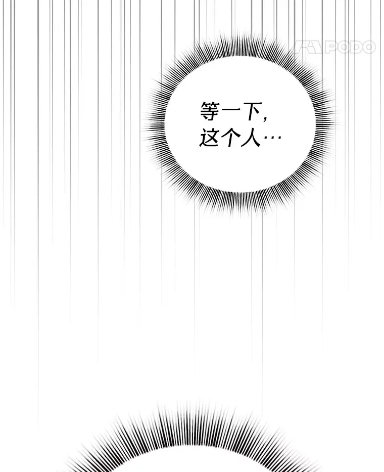 41.钻规则的漏洞 第24页
