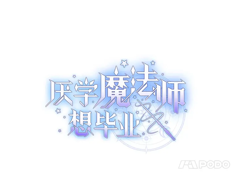 41.钻规则的漏洞 第27页