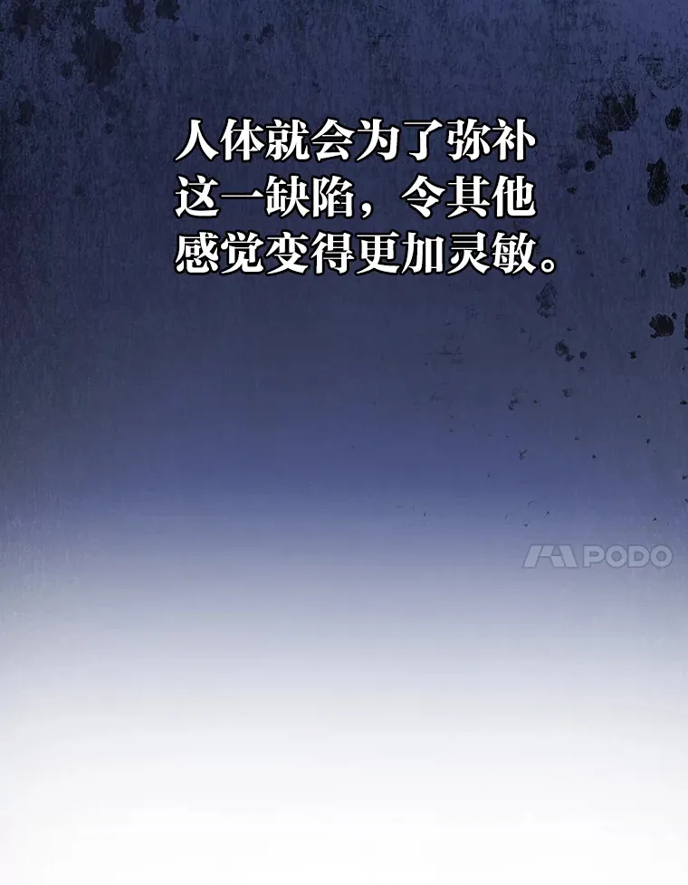 41.钻规则的漏洞 第31页