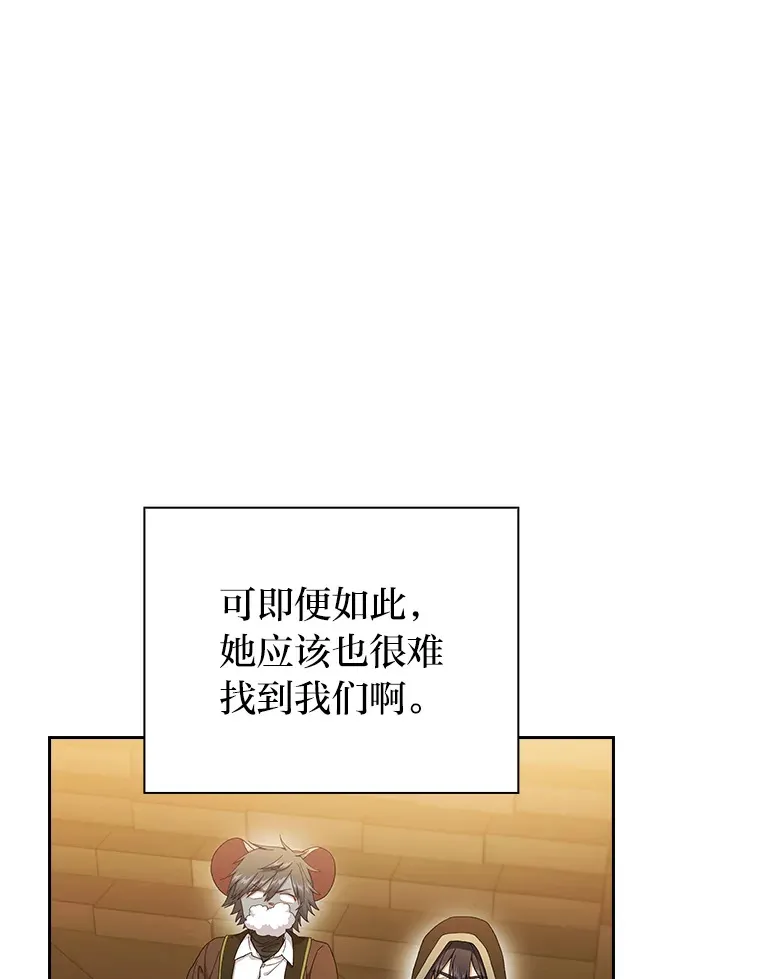 41.钻规则的漏洞 第32页