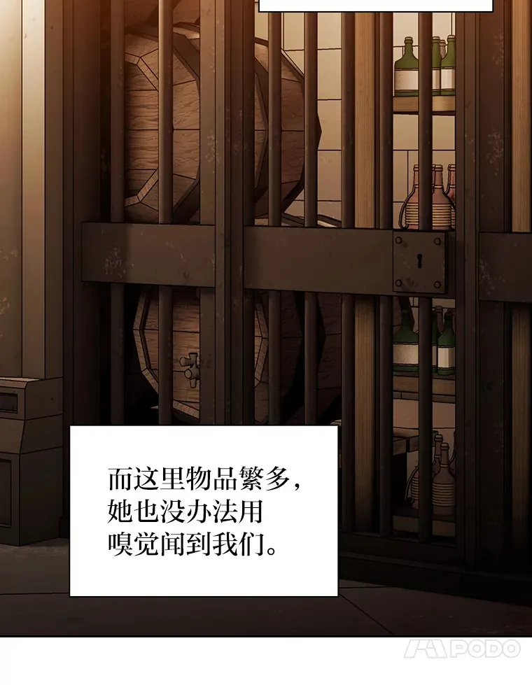 41.钻规则的漏洞 第34页