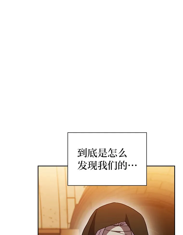 41.钻规则的漏洞 第35页