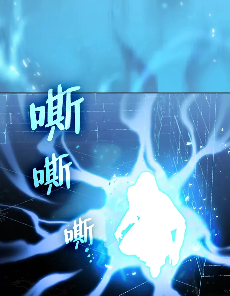 41.钻规则的漏洞 第39页