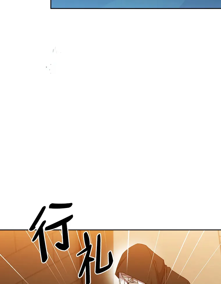 41.钻规则的漏洞 第45页
