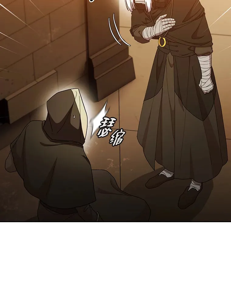 41.钻规则的漏洞 第46页