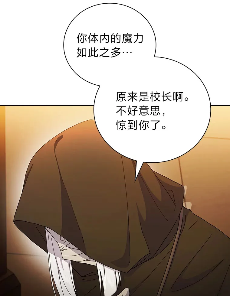 41.钻规则的漏洞 第47页