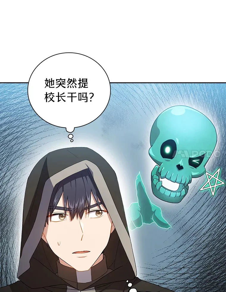 41.钻规则的漏洞 第51页